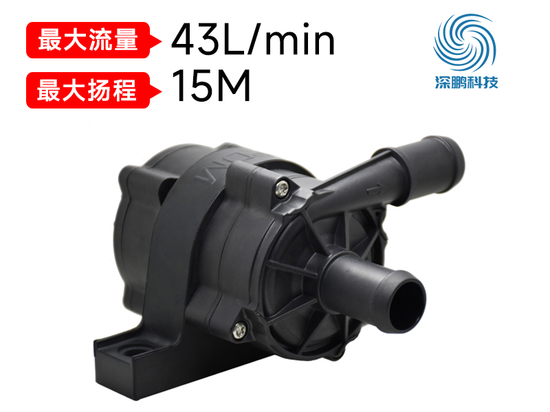 無(wú)人機(jī)水泵.jpg